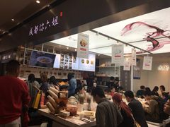 -成都你六姐·牛肉冒菜·麻辣香锅(长泰广场店)