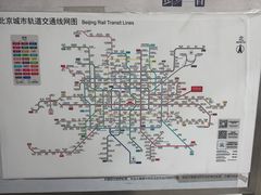 -蒲黄榆(地铁站)