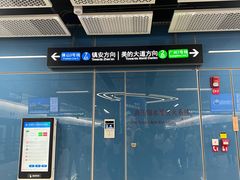 -友口福(大良店)