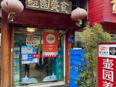 -壶园美食·淮扬菜(东圈门店)