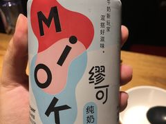 -汪爹爹武汉牛三鲜(朝外大街店)