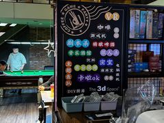 -第三空间·趣味桌游·轰趴.室内CS.剧本杀(大武汉1911店)