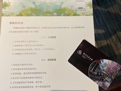 -杭州花家山庄