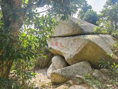 -海南铜鼓岭景区
