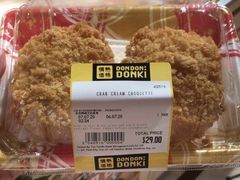 -DON DON DONKI(名珠城店)