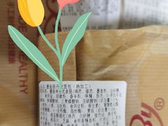 -红宝石·鲜奶小方(万航店)