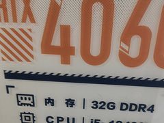 -网鱼网咖·电竞(杭州拱墅香积寺路店)