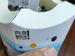 -麦当劳(烟台海港路店)