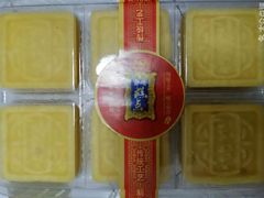 -宫廷糕点铺(人民中路店)