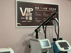 -索菲医疗整形美容