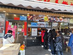 -老黄记手撕烤兔(玉林街店)
