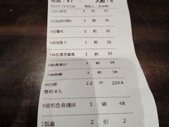 -顺德一品粥·20年凤城老字号(芳村店)