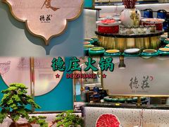 -顺联广场(陈村店)