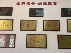 -仁信双皮奶(东川路店)