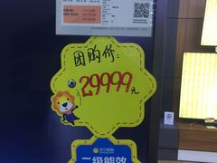 -苏宁易购(Suning Pro北京回龙观店)