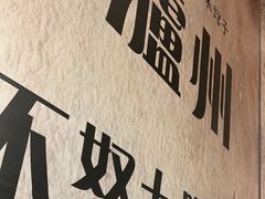 -秋金小炒(金街店)