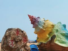 -天津东疆湾沙滩景区