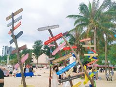 -玫瑰海岸文化旅游度假区