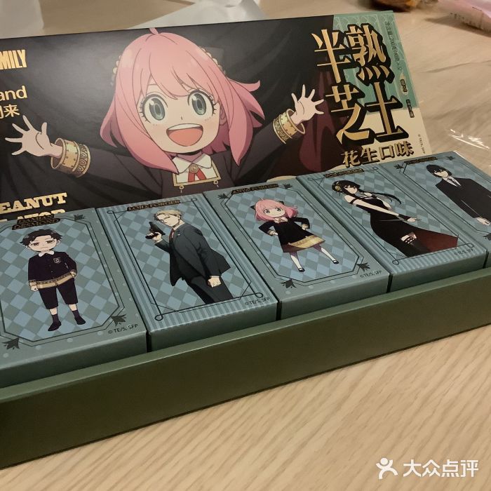 好利来蛋糕(纬十二路店)图片