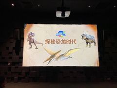 -珠海横琴国家地理探险家中心(创新方)