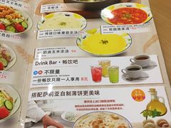 菜单-萨莉亚意式餐厅(天河城购物中心店)