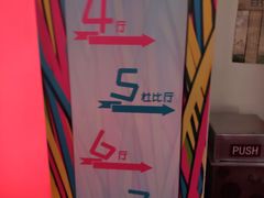 -金逸影城(中关村店)