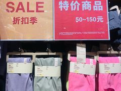 -MUJI无印良品(万象城店)
