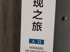 -贝林大翅鲸简餐厅(国家海洋博物馆店)