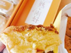 -好利来(红旗万达店)