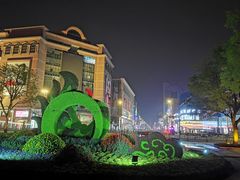 -南通濠河风景名胜区-钟楼谯楼