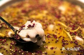 Zigong Boiling Fish