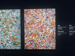 -Dior(海信广场店)