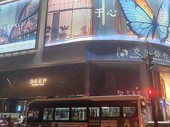 -新尚数码广场(淮海东路店)