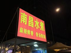 -苏州工学院(东南校区)