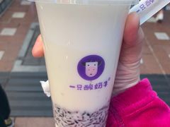 原味酸奶紫米露-一只酸奶牛(八一路店)
