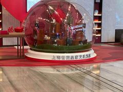 -上海世茂皇家艾美酒店