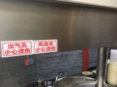 -李四辈(建文6店)