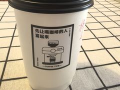 -捌楼咖啡书吧(南开店)