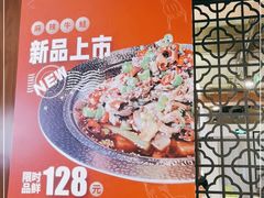 -味妙烤鱼吧(回龙观店)