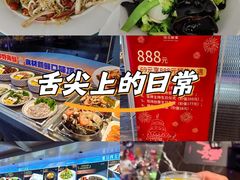 -大连湾旭日·家宴·海肠捞饭(马栏广场店)
