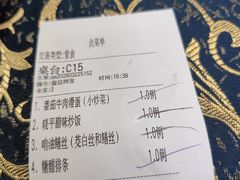 -晓平饭店(嘉善路店)