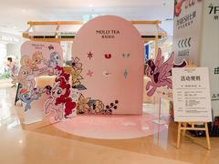 -天河城购物中心