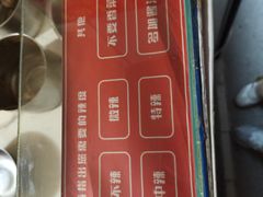 -无声臭豆腐(大井1号店)