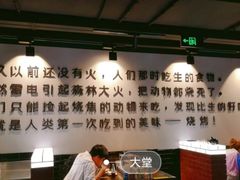 -很久以前羊肉串(中山公园店)