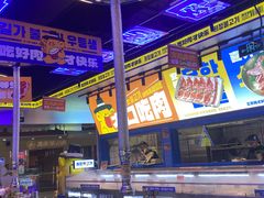-喜井无限自助烤肉公司(石厦店)