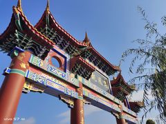 -东山湖温泉度假村