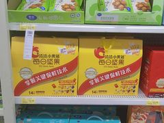-沃尔玛购物广场(中山店)