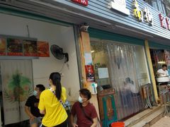门面-南街清补凉(黄贝岭店)