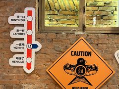 -京A Brewpub·精酿餐吧(幸福村店)