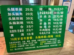 -清和元(铜锣湾店)
